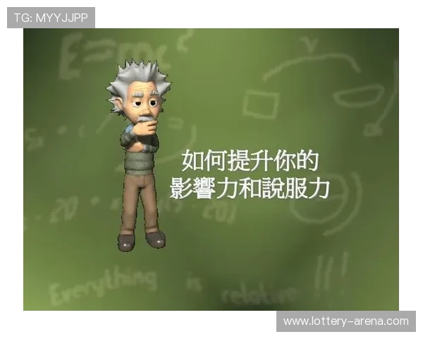 威廉基恩在全球科技创新中的领导力与影响力分析